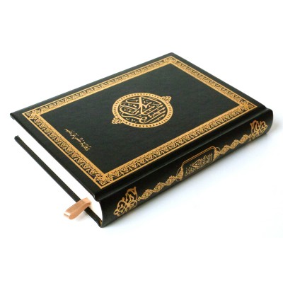 Coran Noir arabe ornements